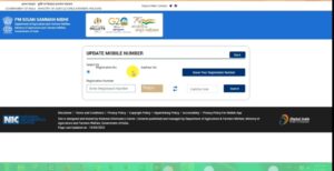 PM Kisan Me Mobile Number Kaise Change Kare 2025
