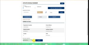PM Kisan Me Mobile Number Kaise Change Kare 2025