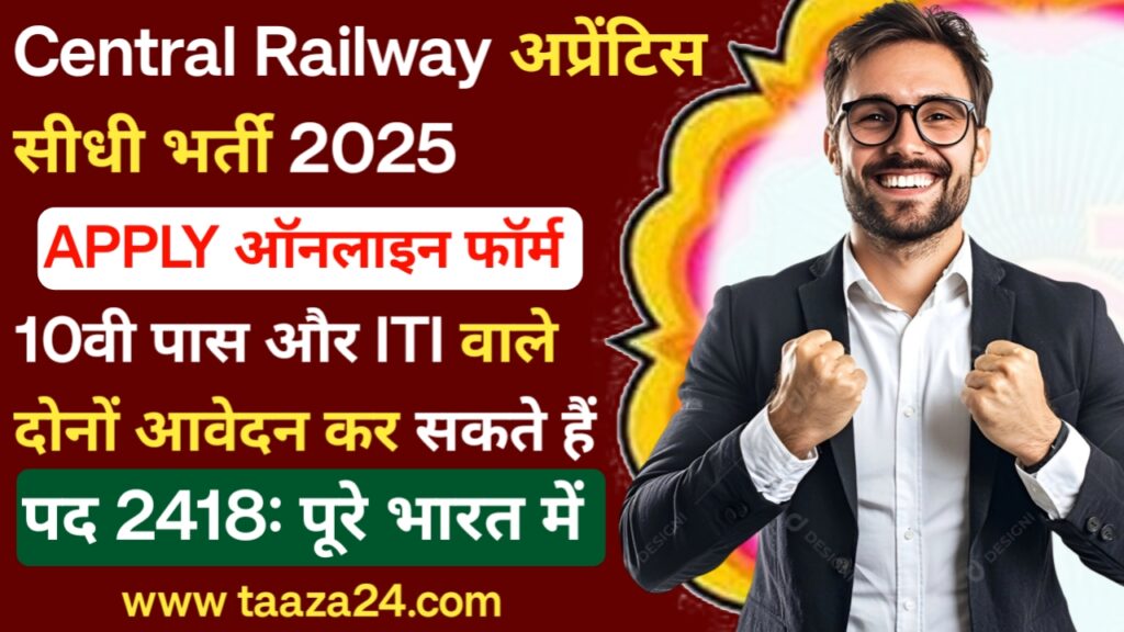 20250826 105232
